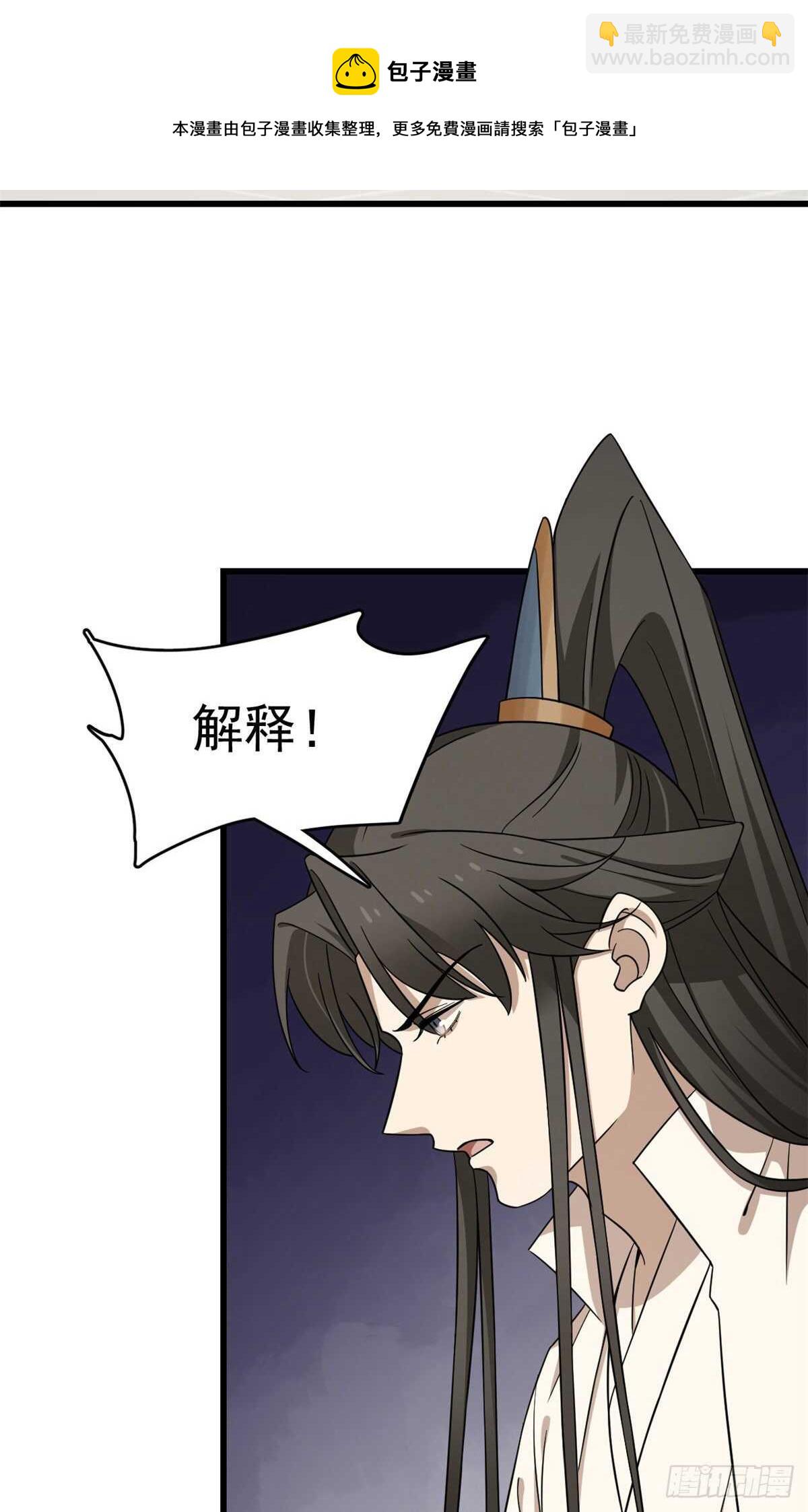 第251话-第259话