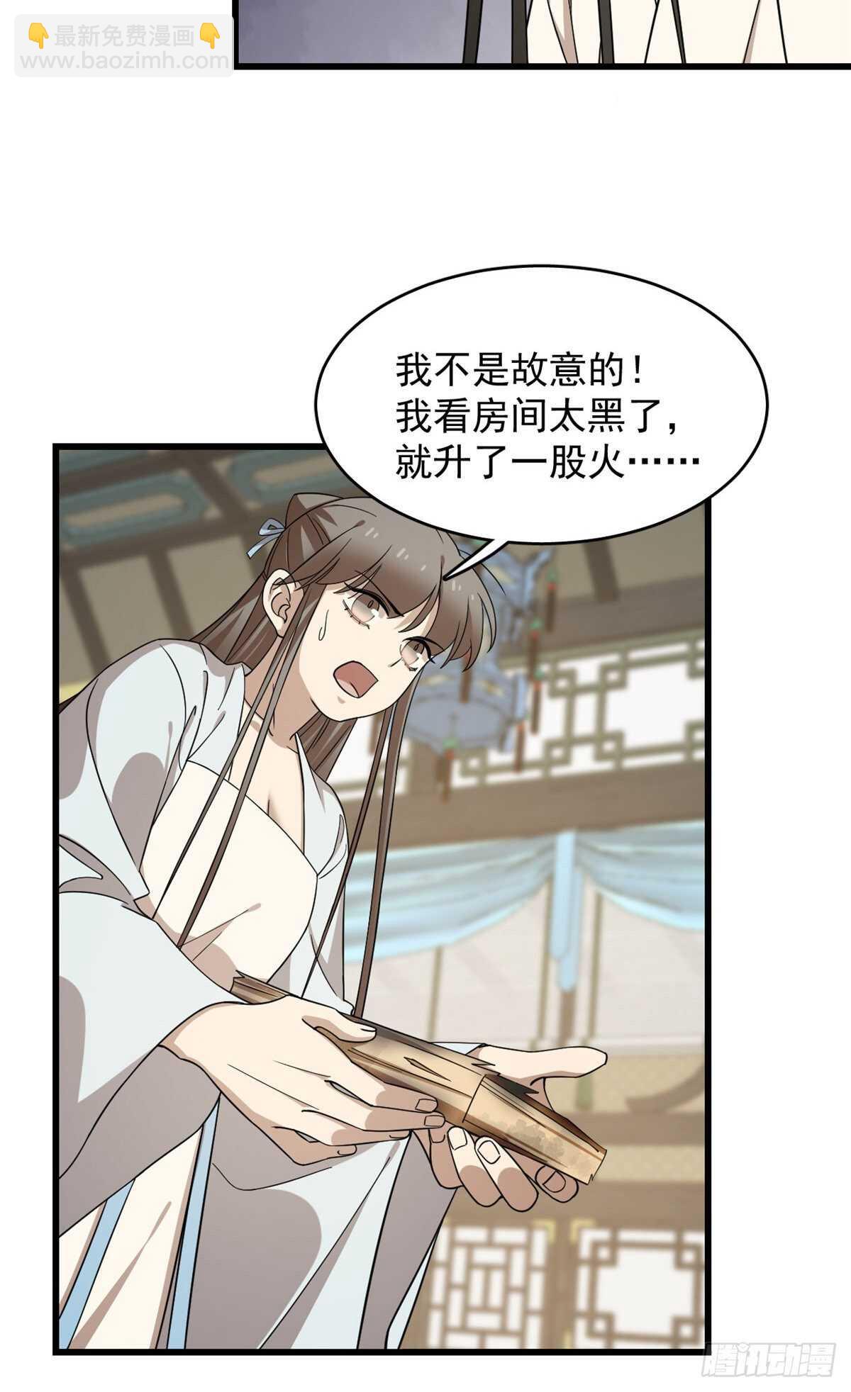 第251话-第259话