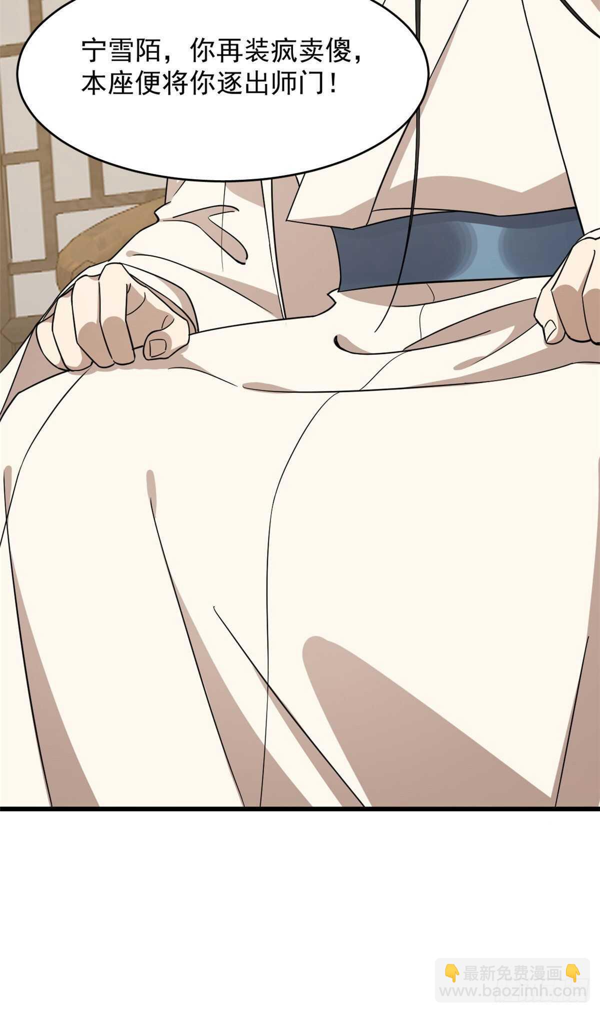 第251话-第259话