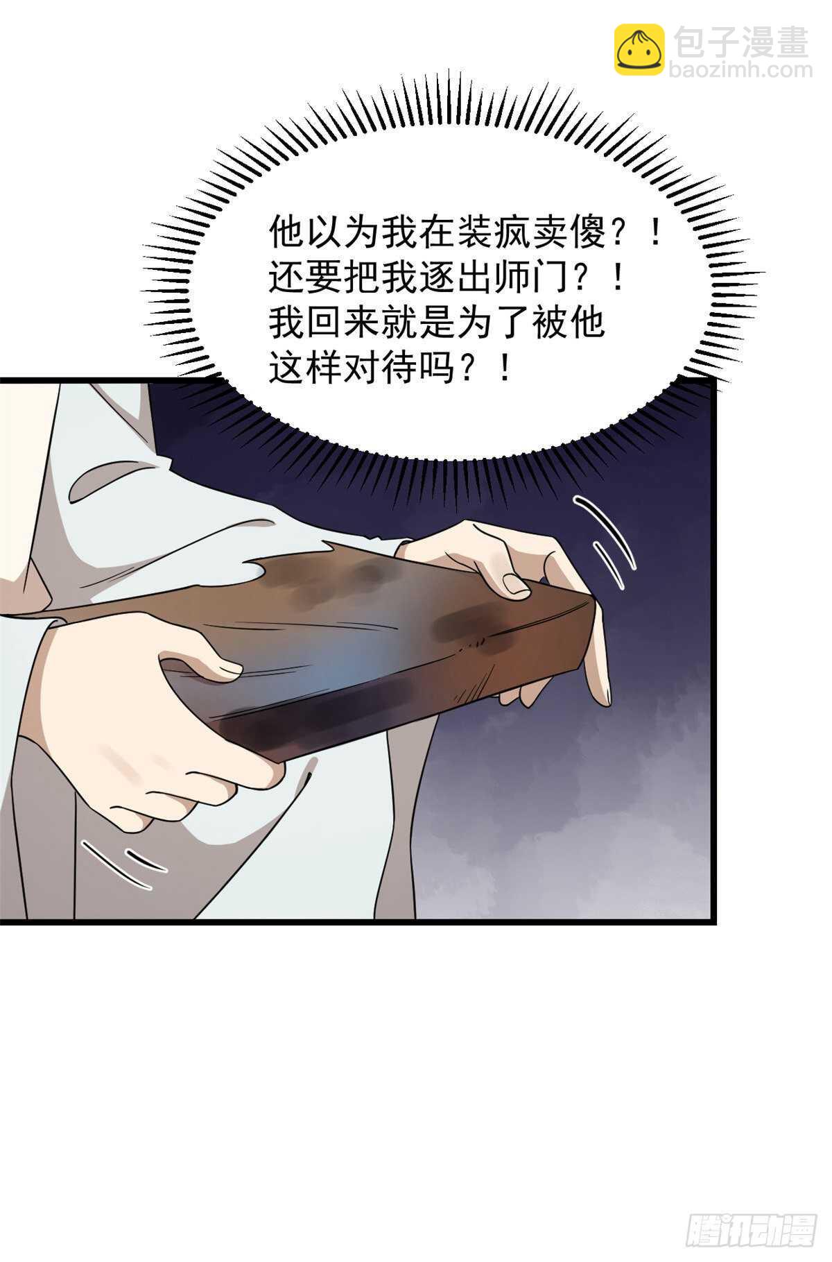 第251话-第259话