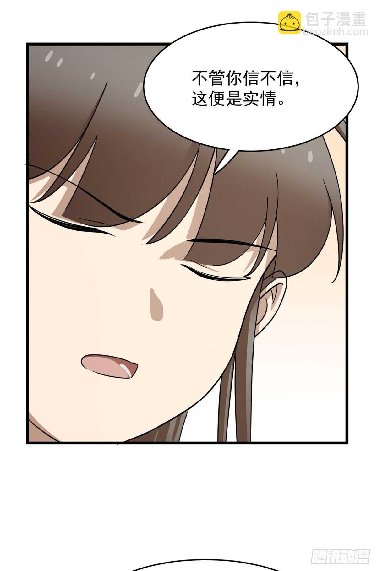 第251话-第259话