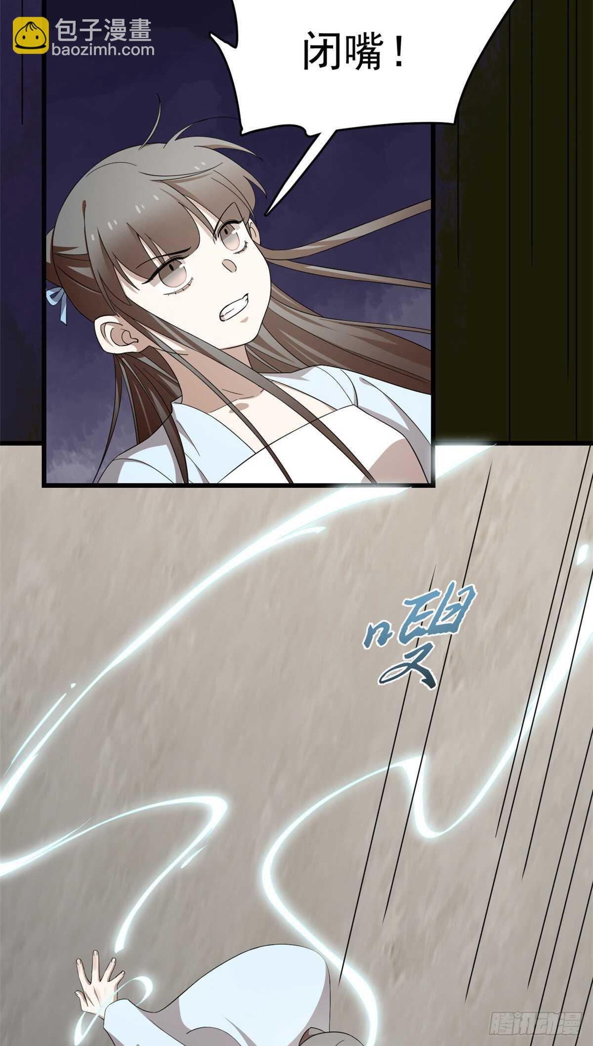 第251话-第259话