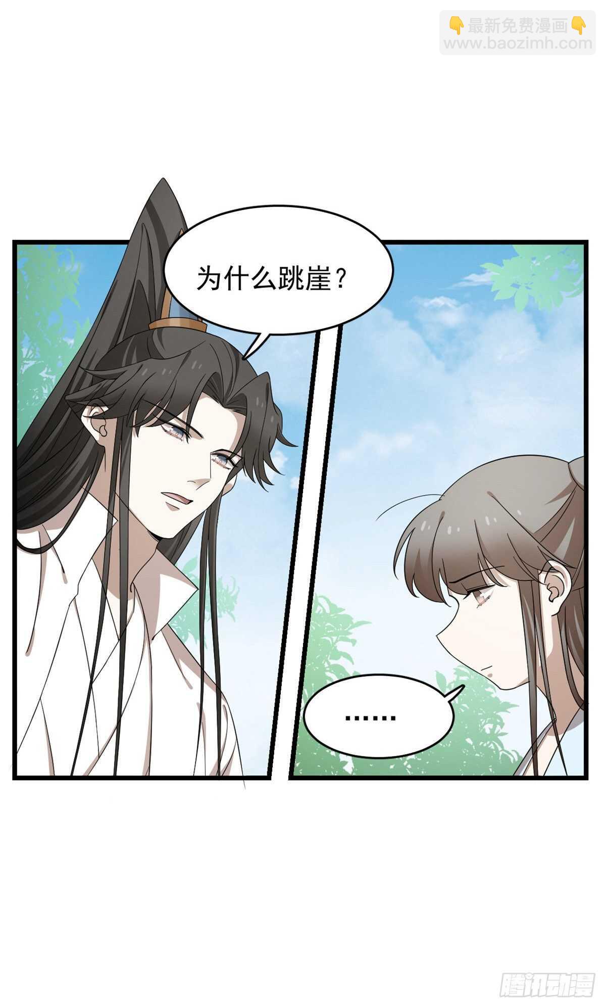 第251话-第259话