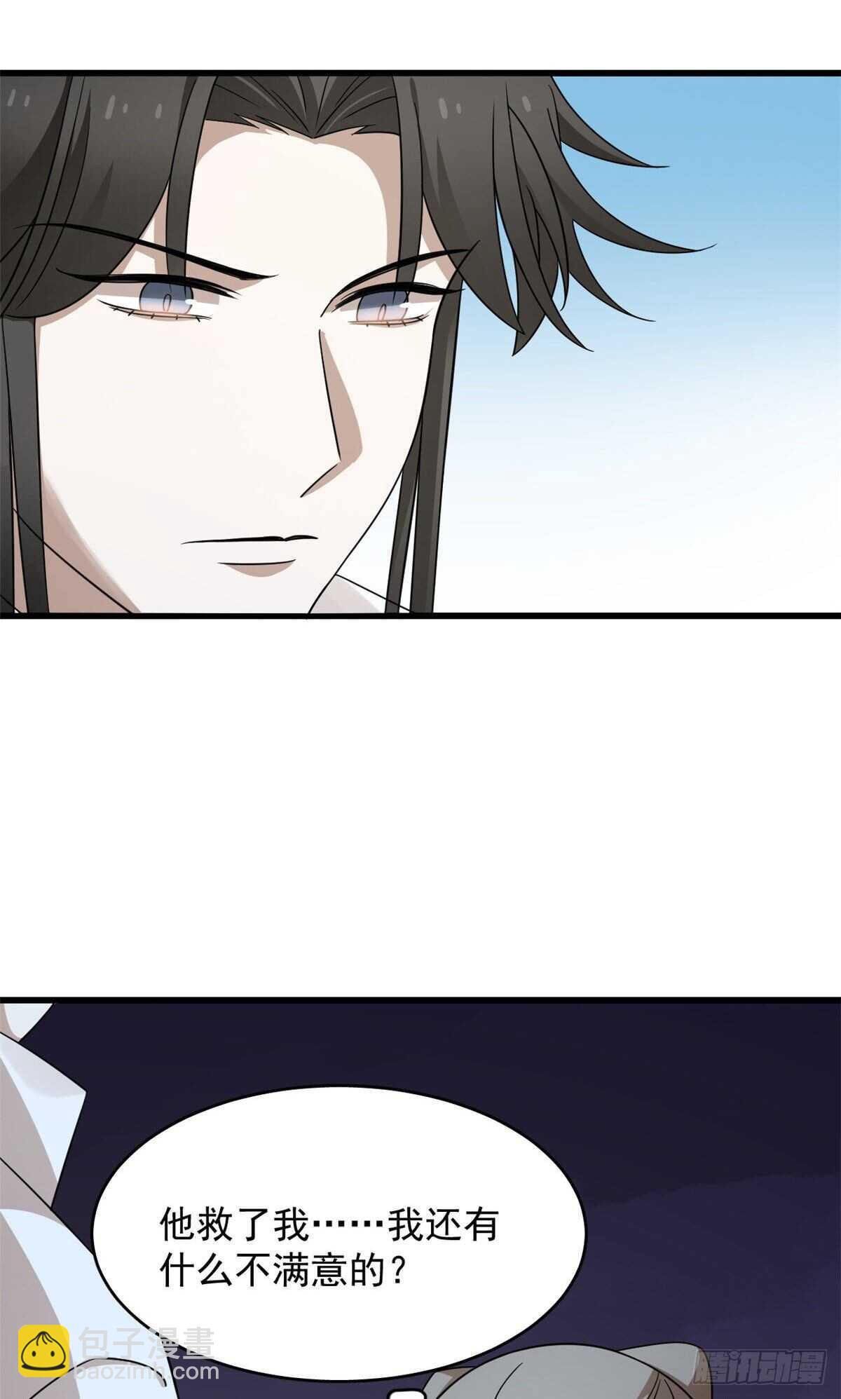 第251话-第259话