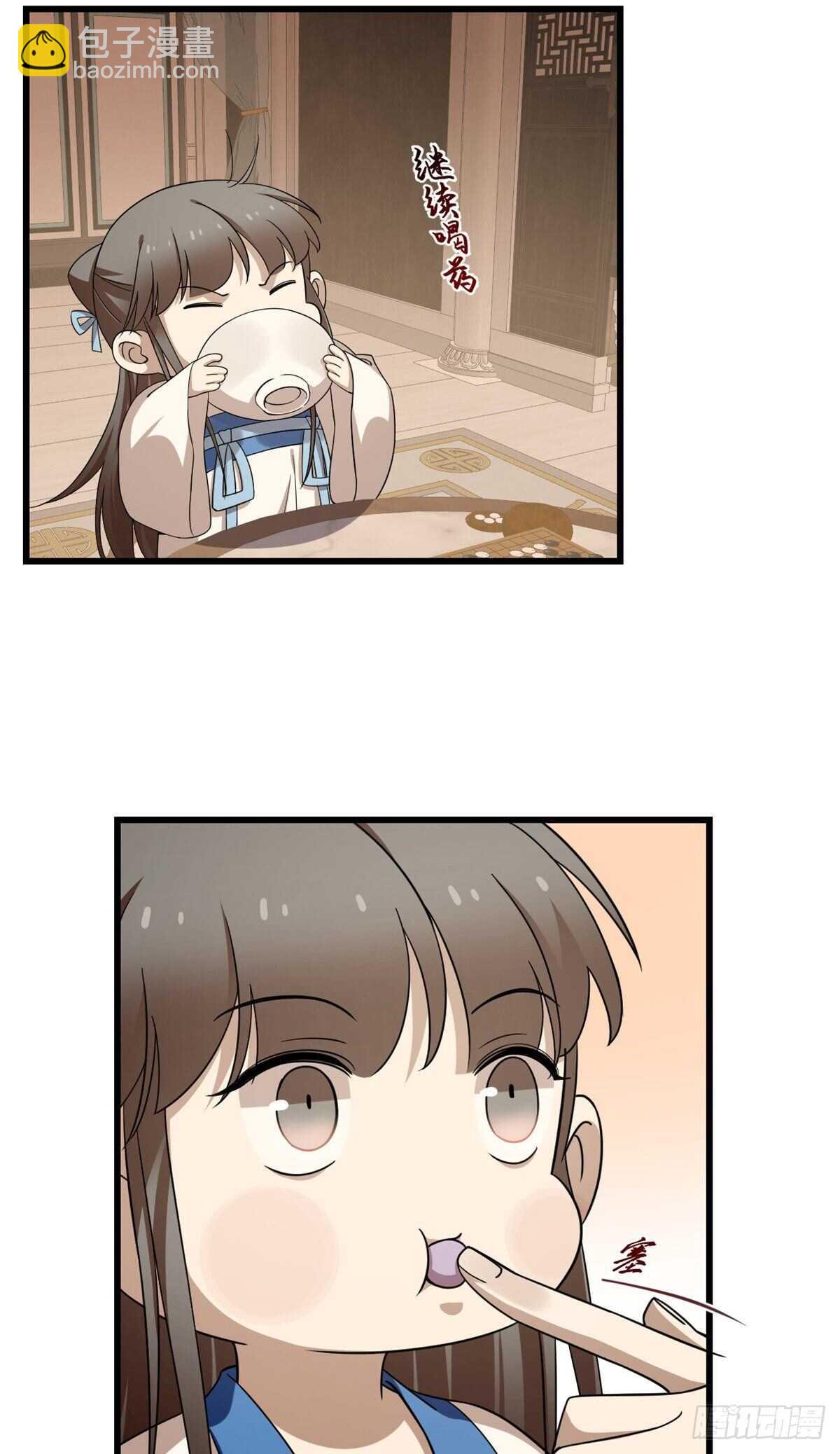 第253话-第261话