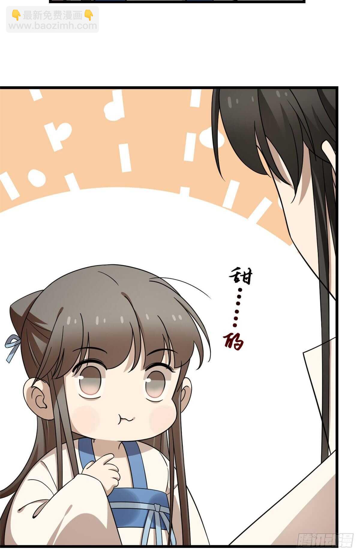 第253话-第261话