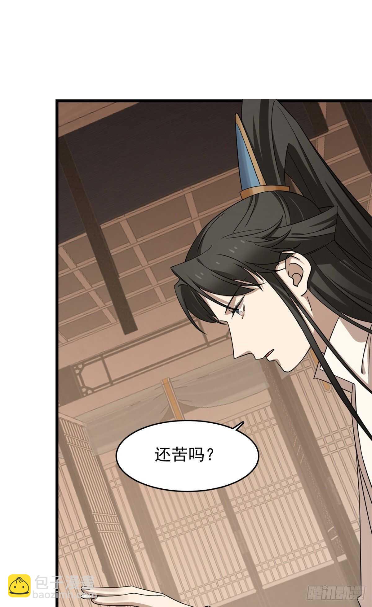 第253话-第261话