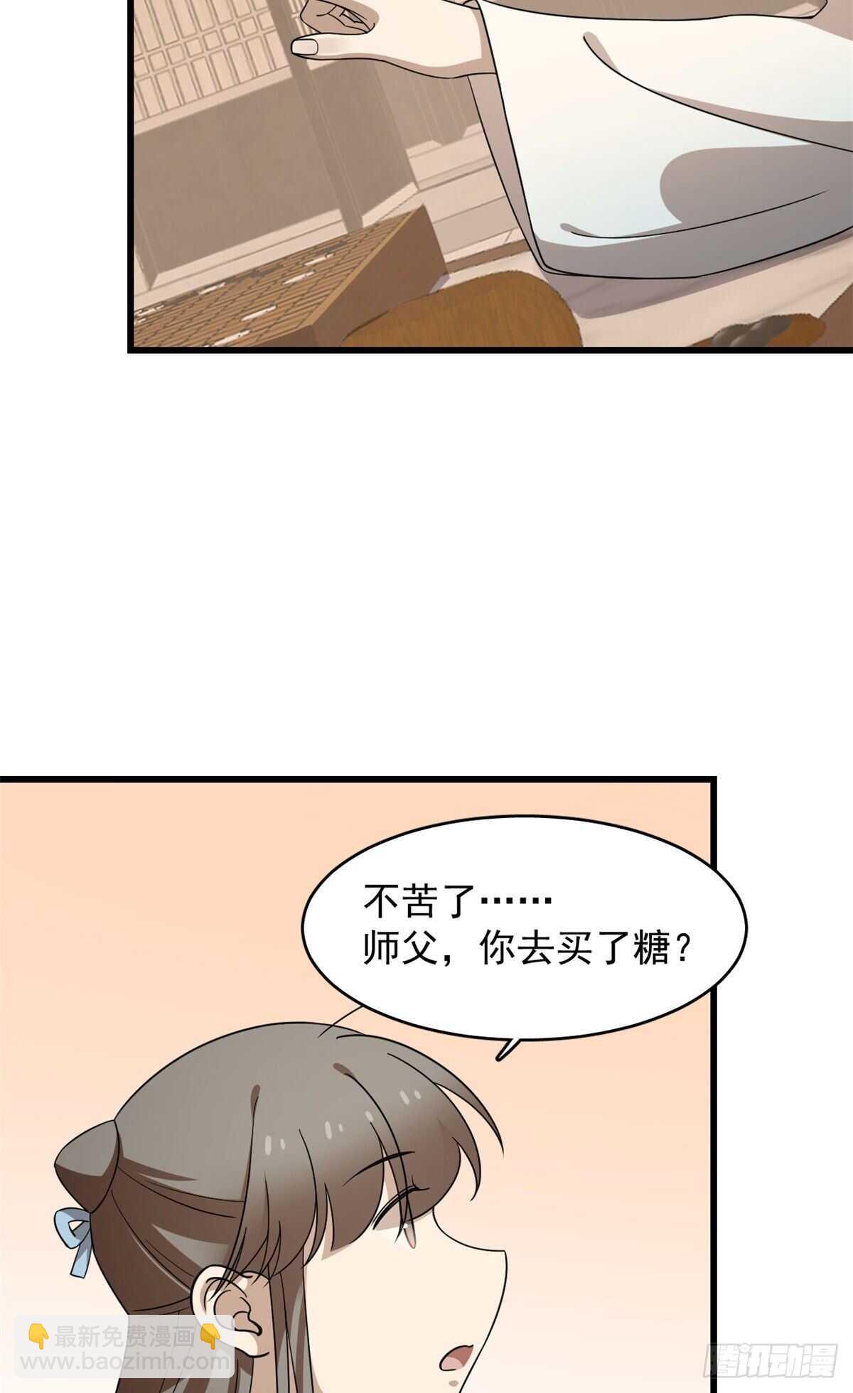 第253话-第261话