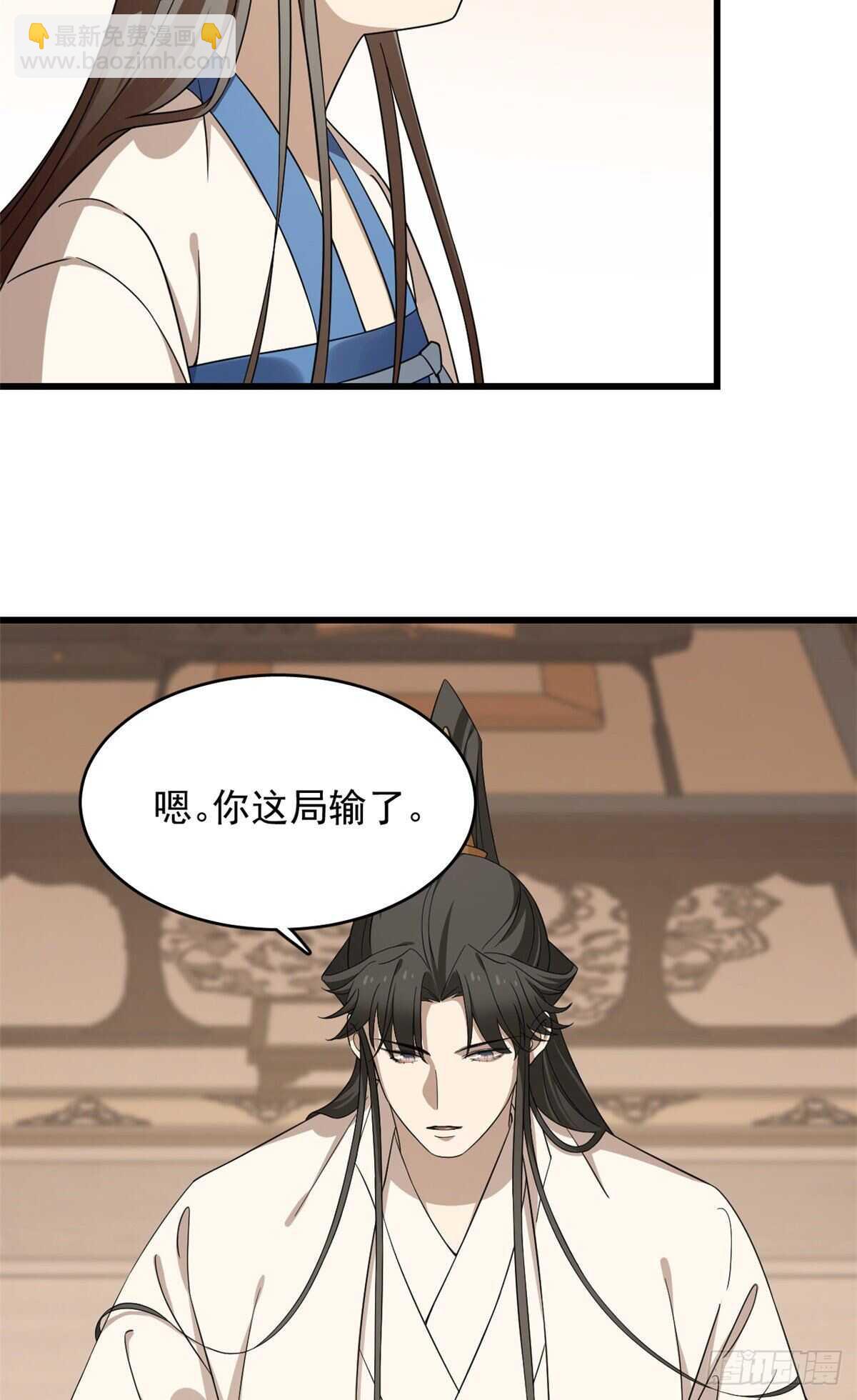 第253话-第261话