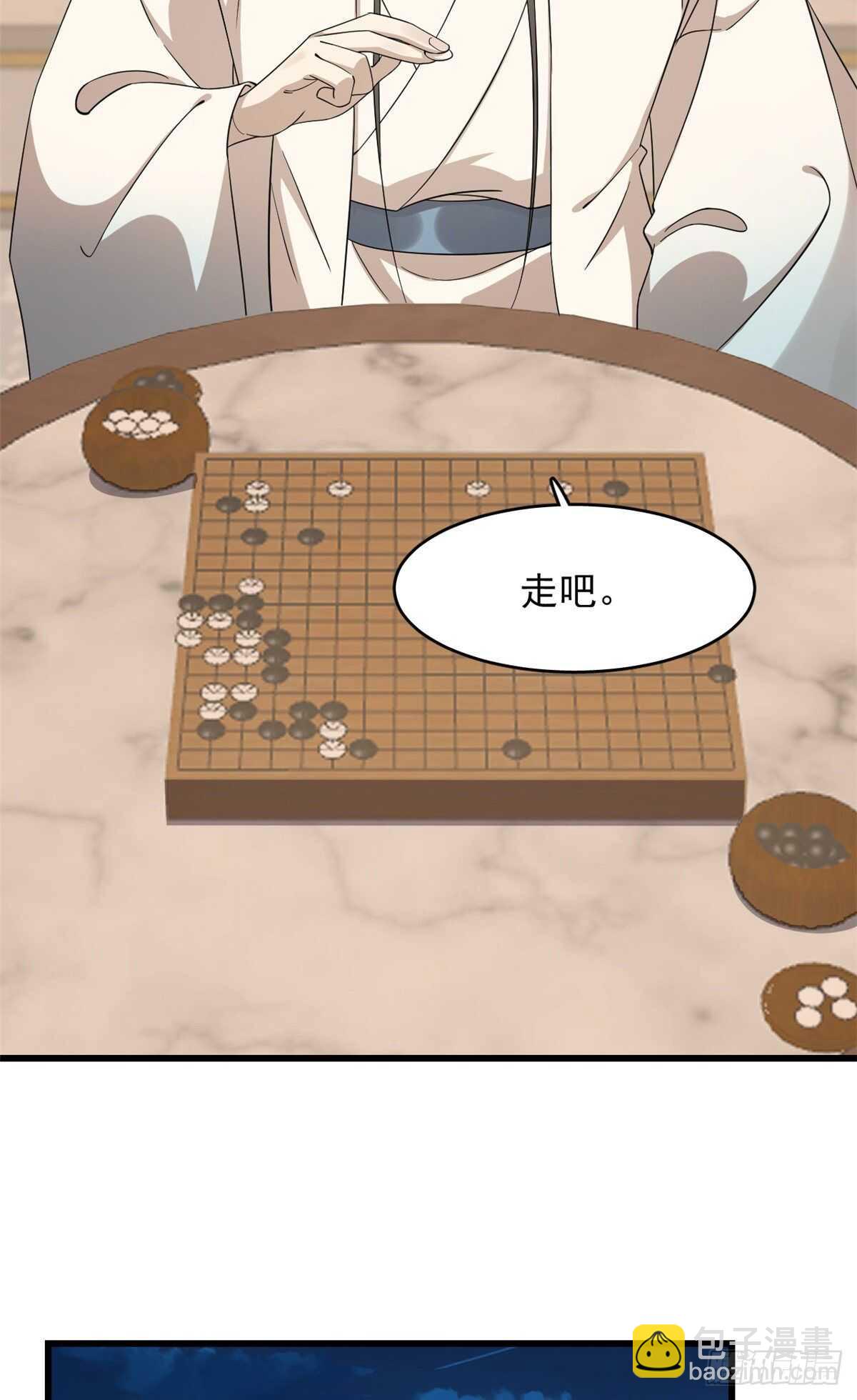 第253话-第261话