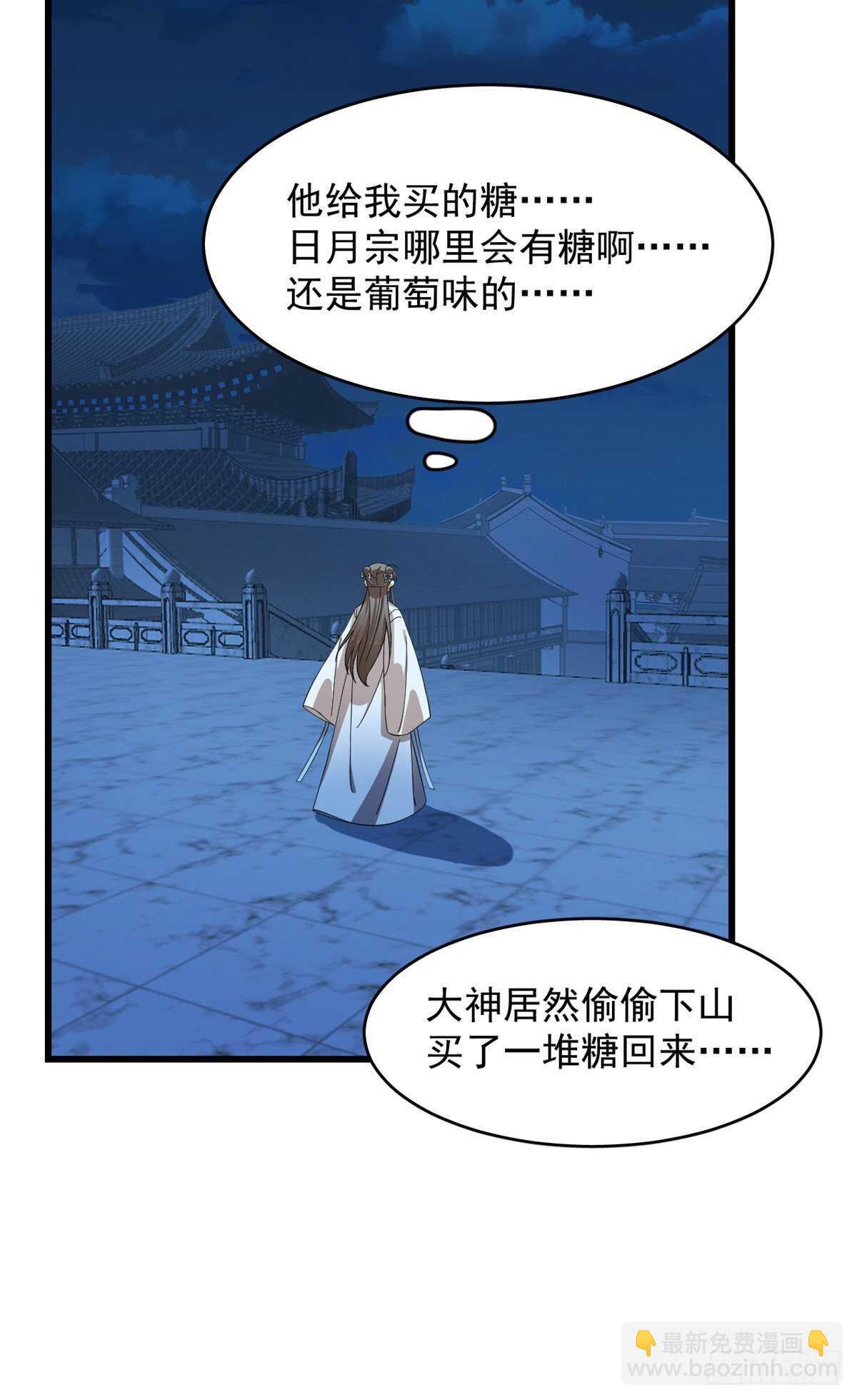 第253话-第261话