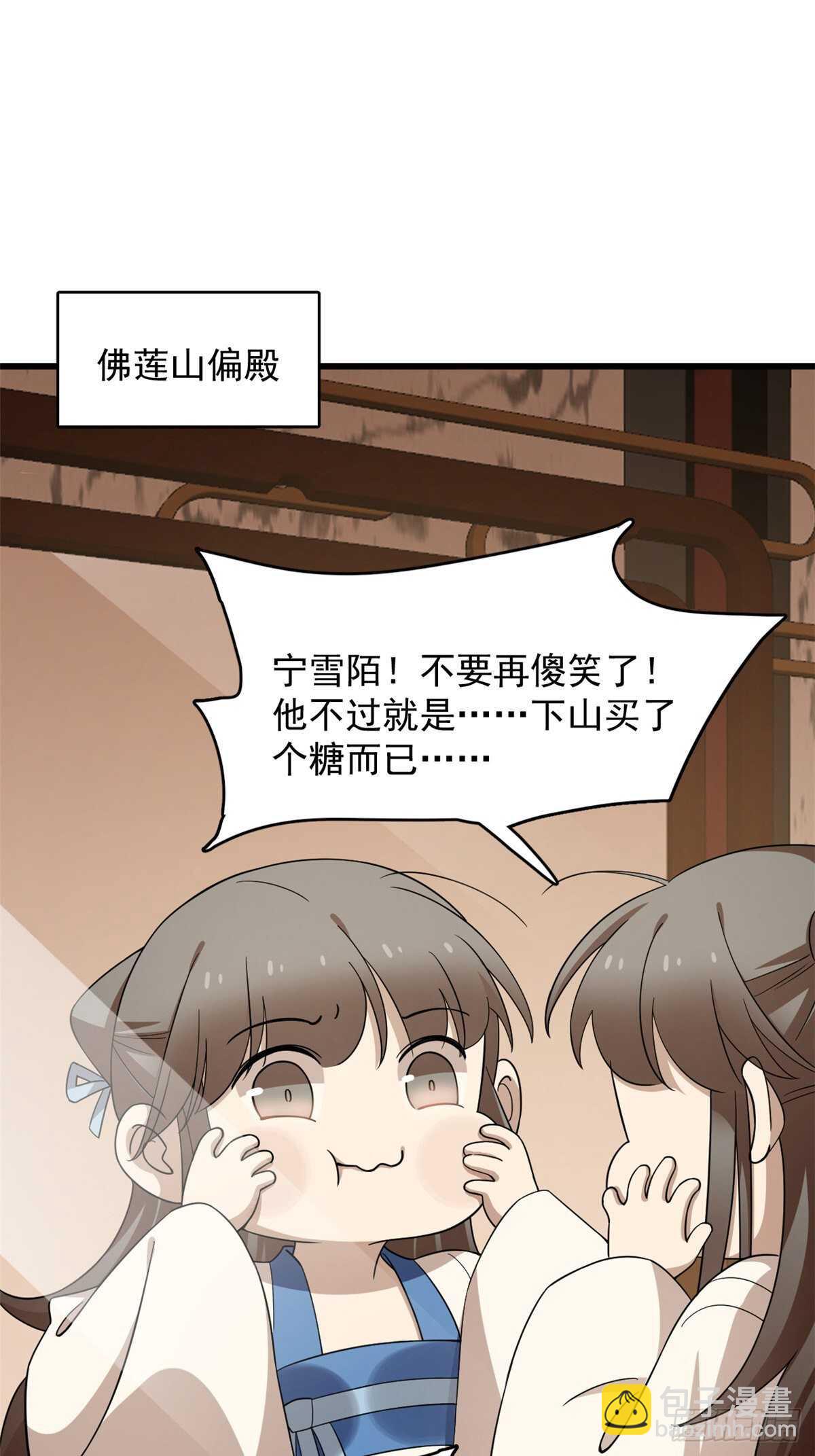 第253话-第261话