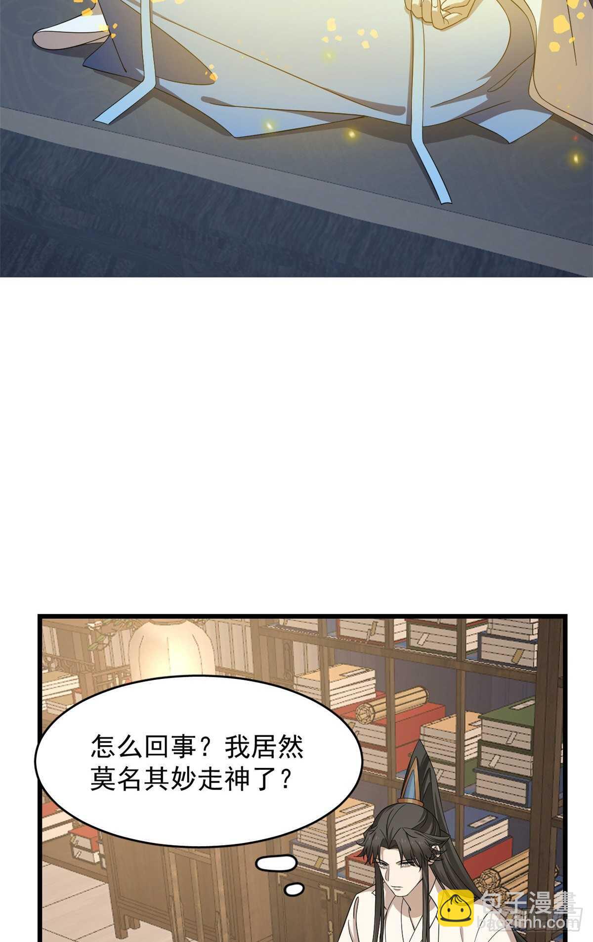 第253话-第261话