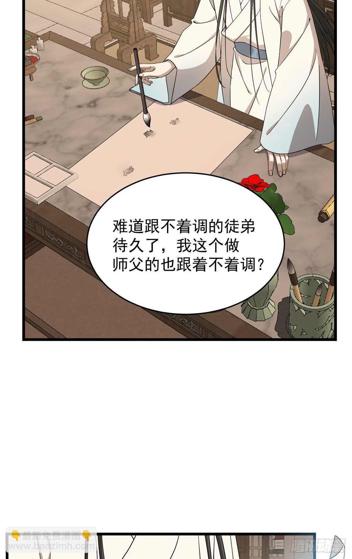 第253话-第261话