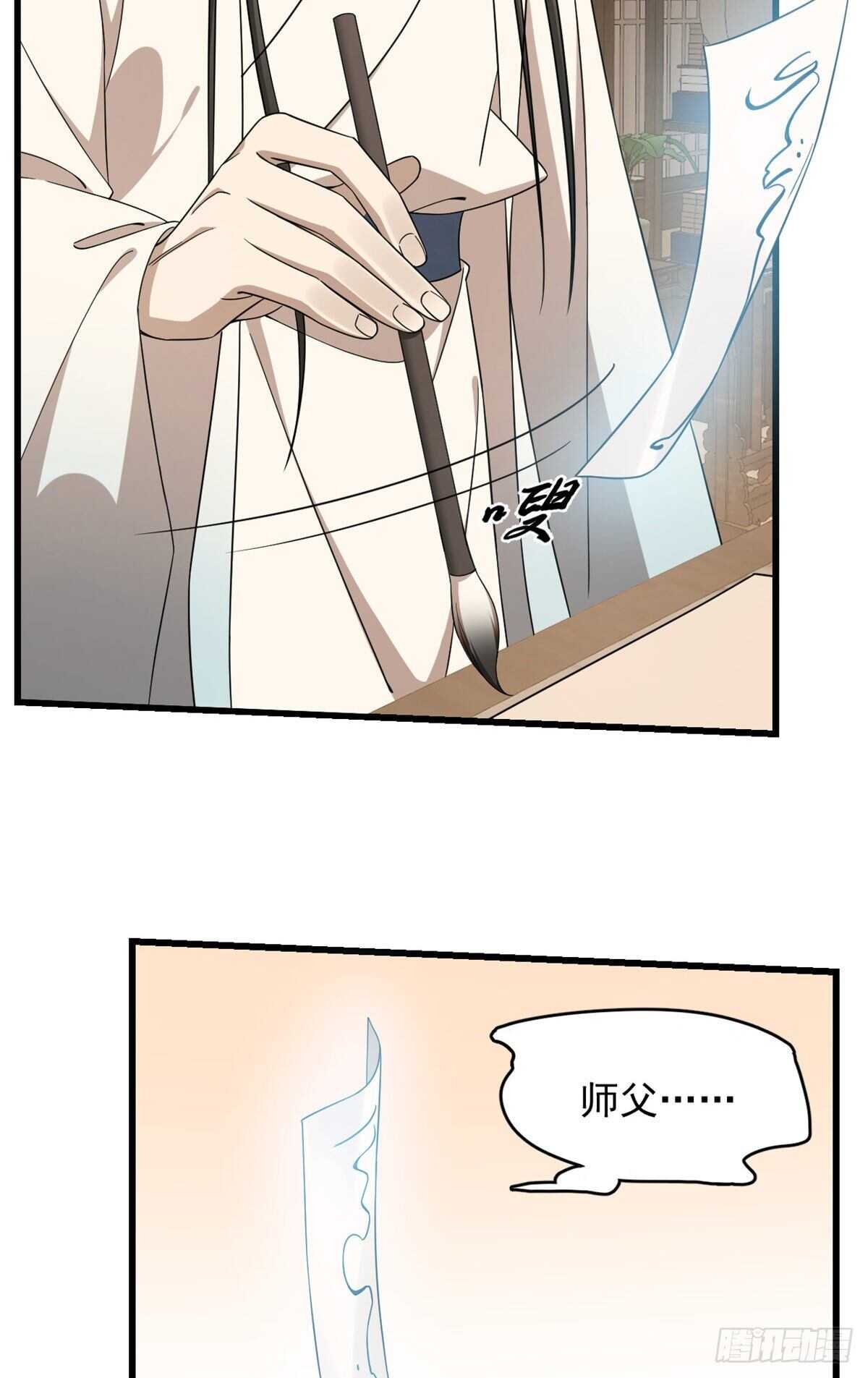 第253话-第261话