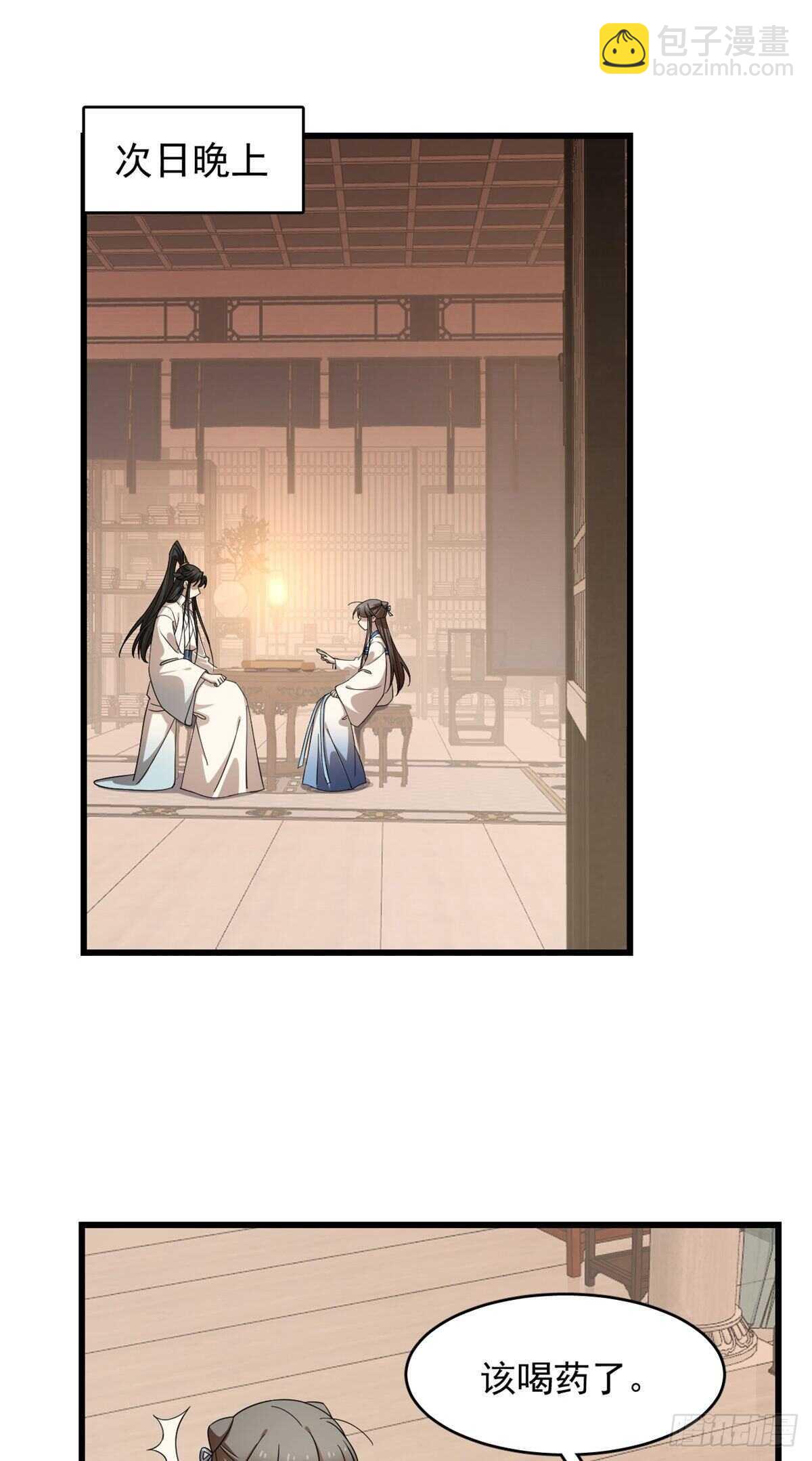 第253话-第261话