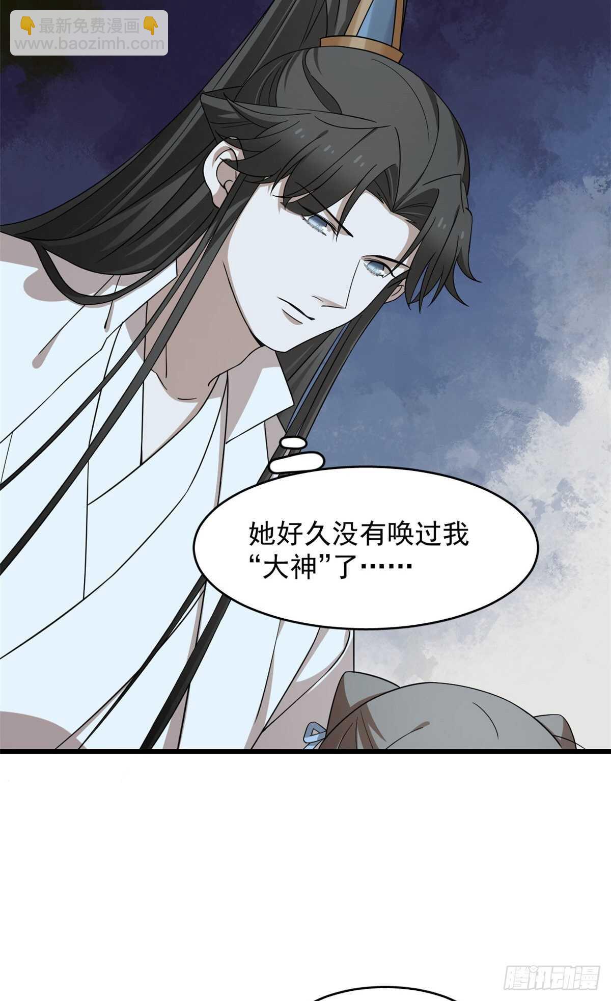 第253话-第261话