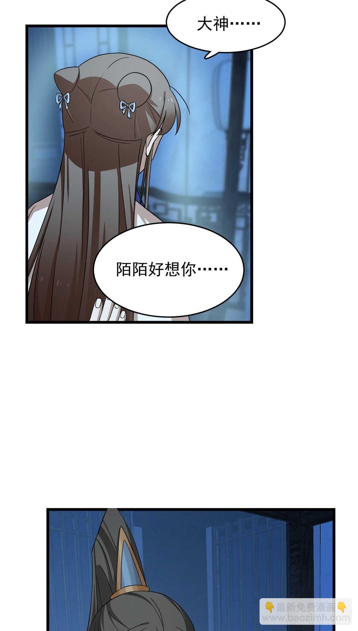 第253话-第261话