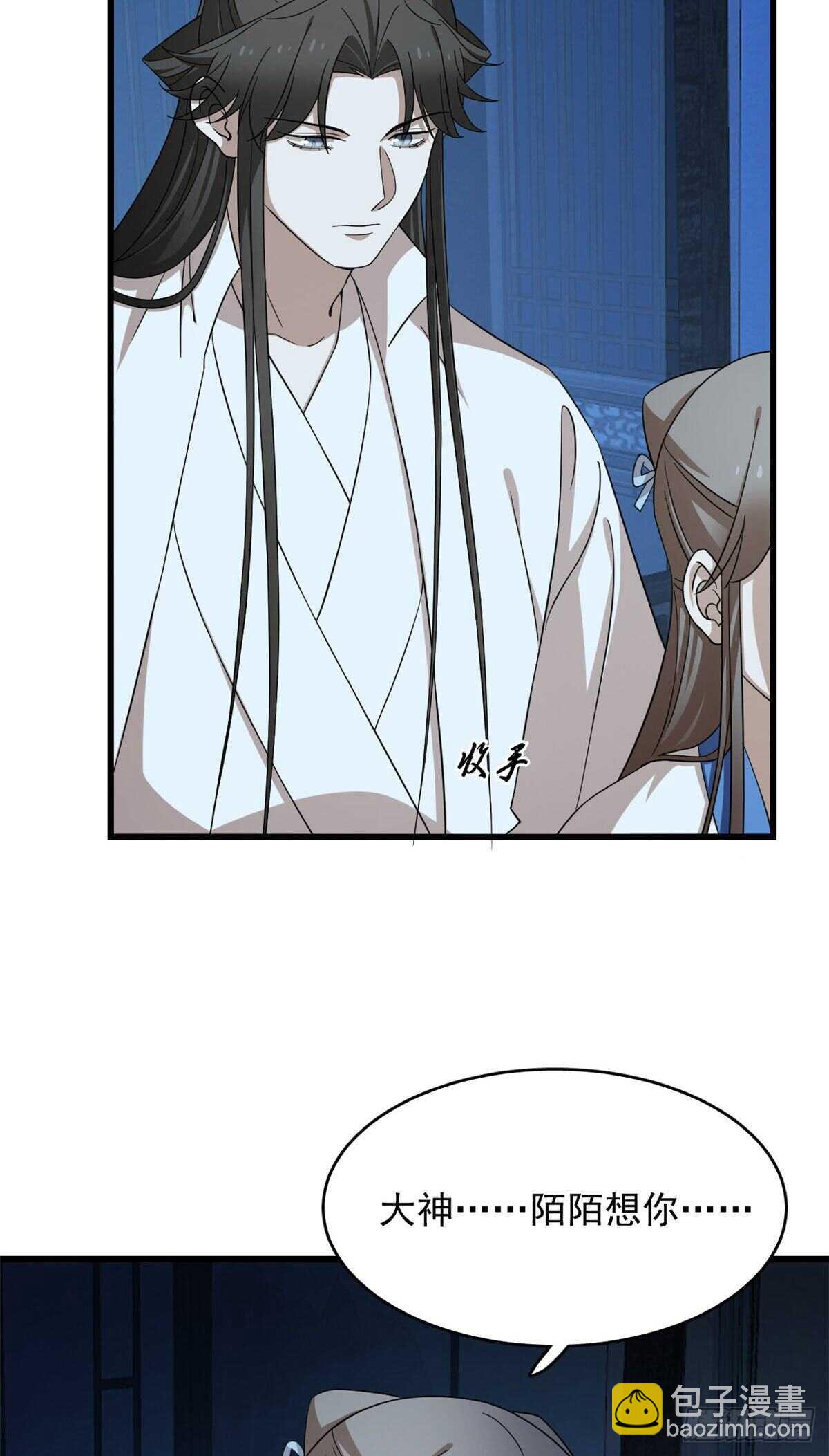 第253话-第261话