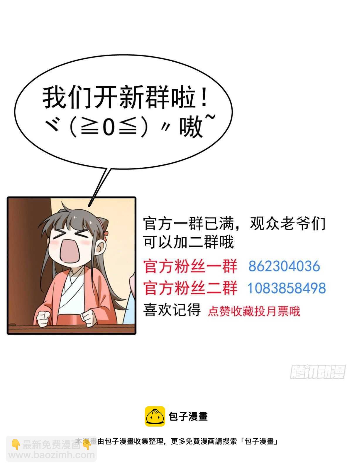 第253话-第261话