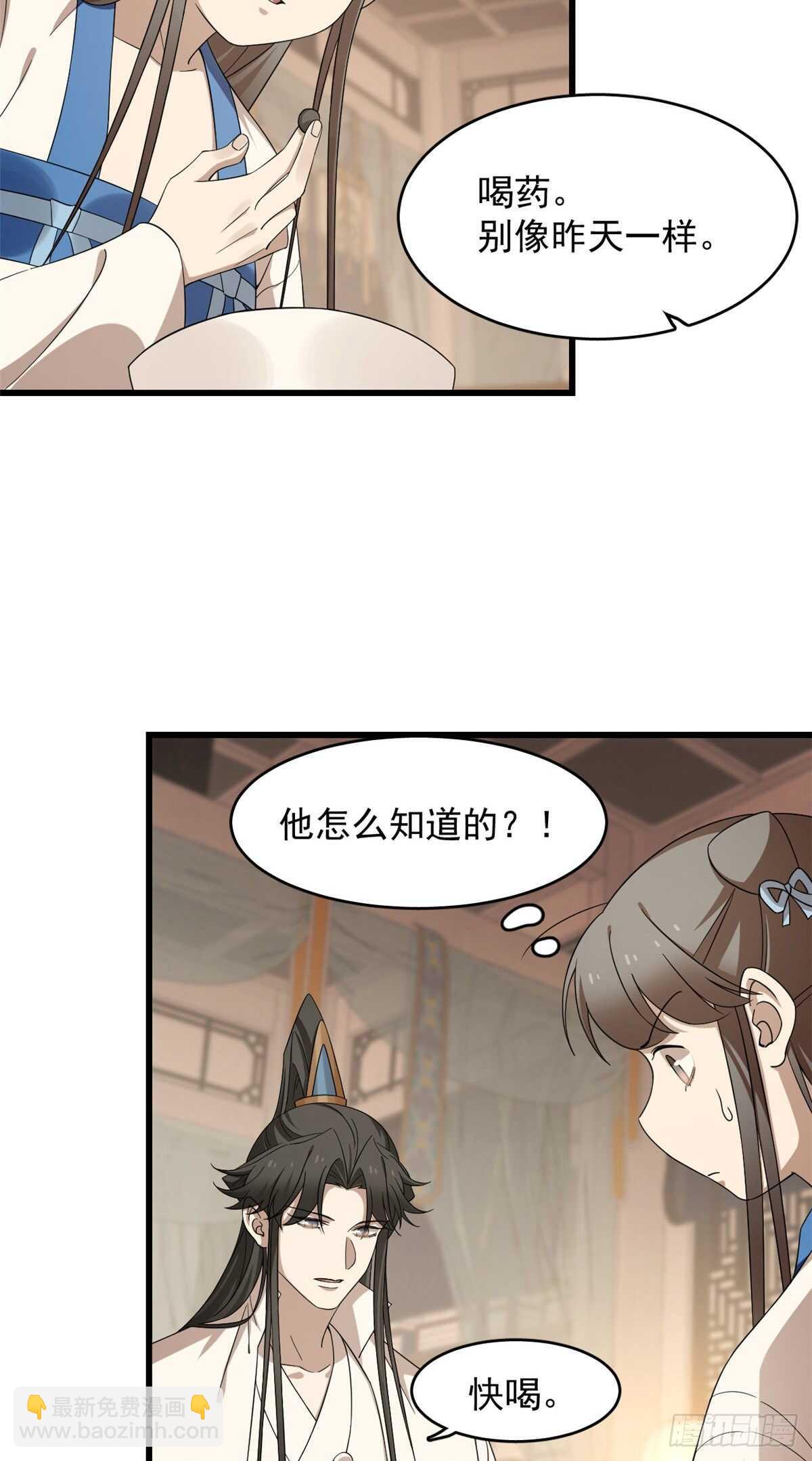 第253话-第261话