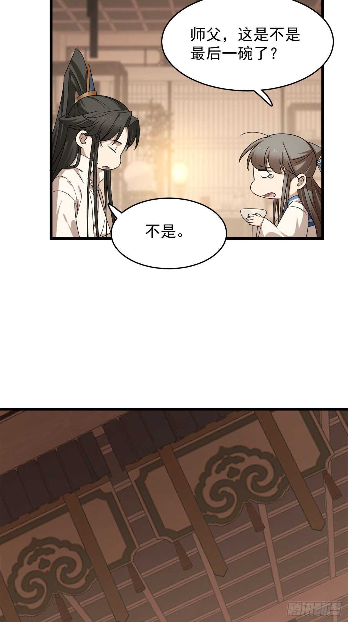 第253话-第261话