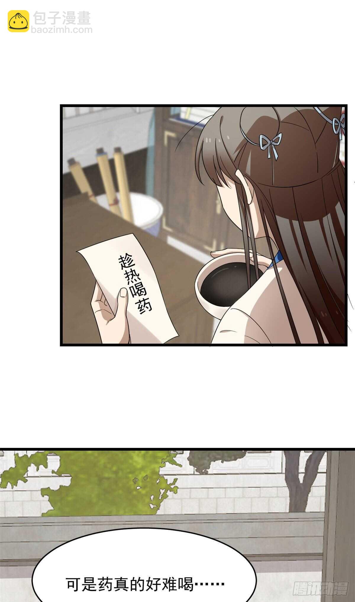 第255话-第263话