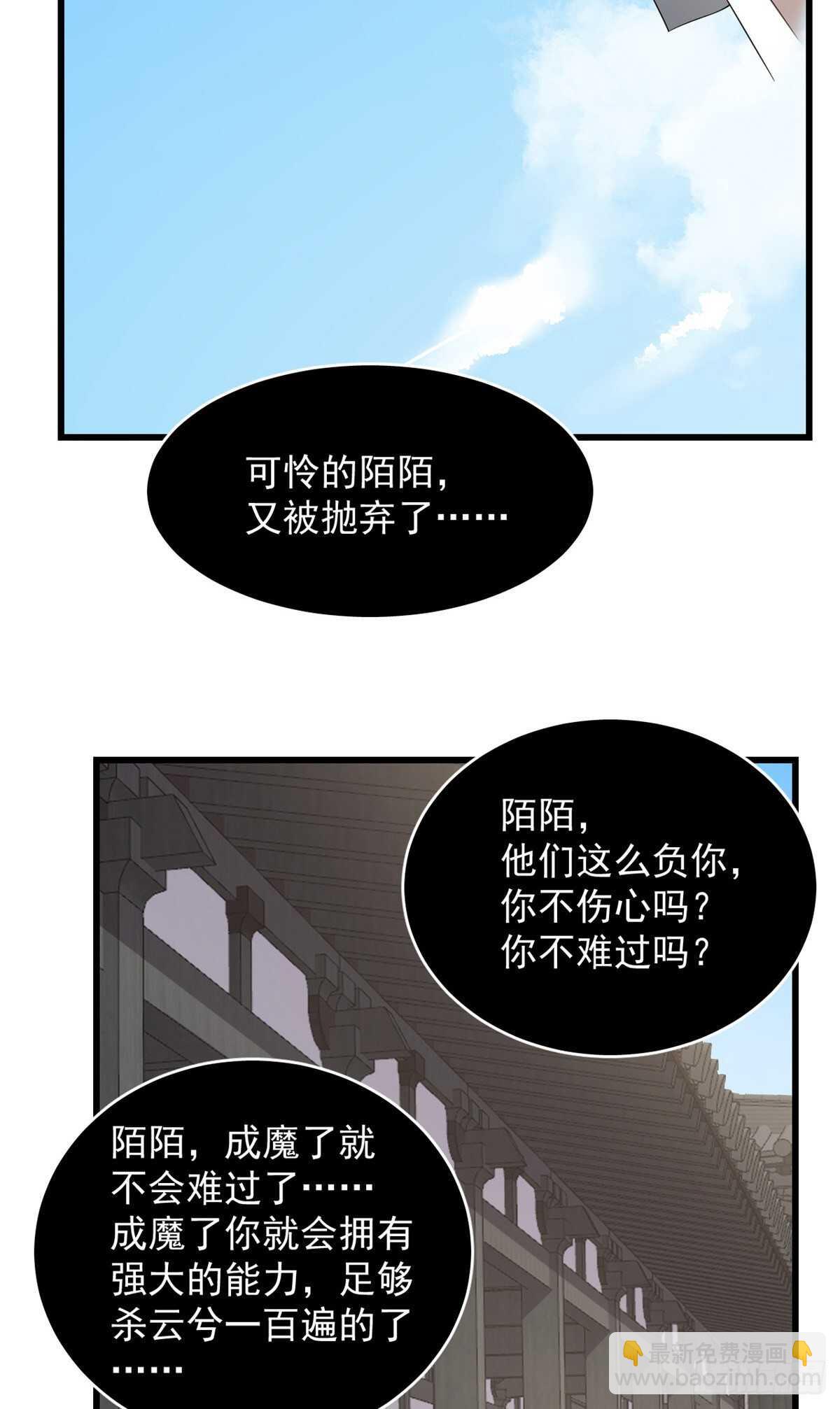 第255话-第263话