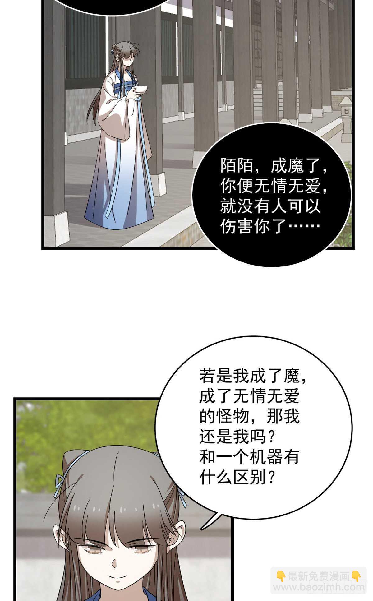 第255话-第263话