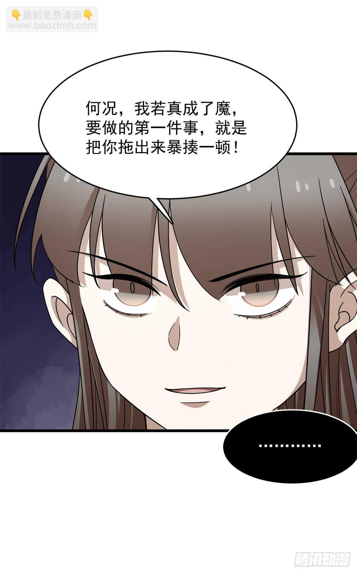 第255话-第263话