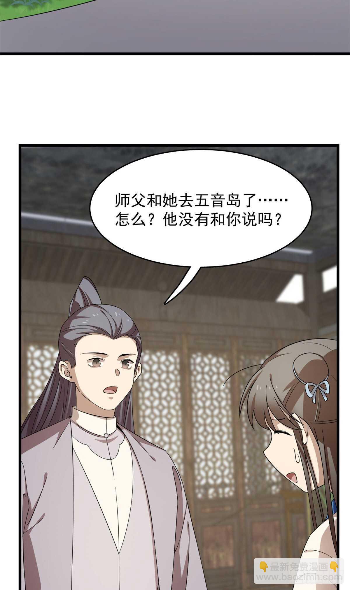 第255话-第263话
