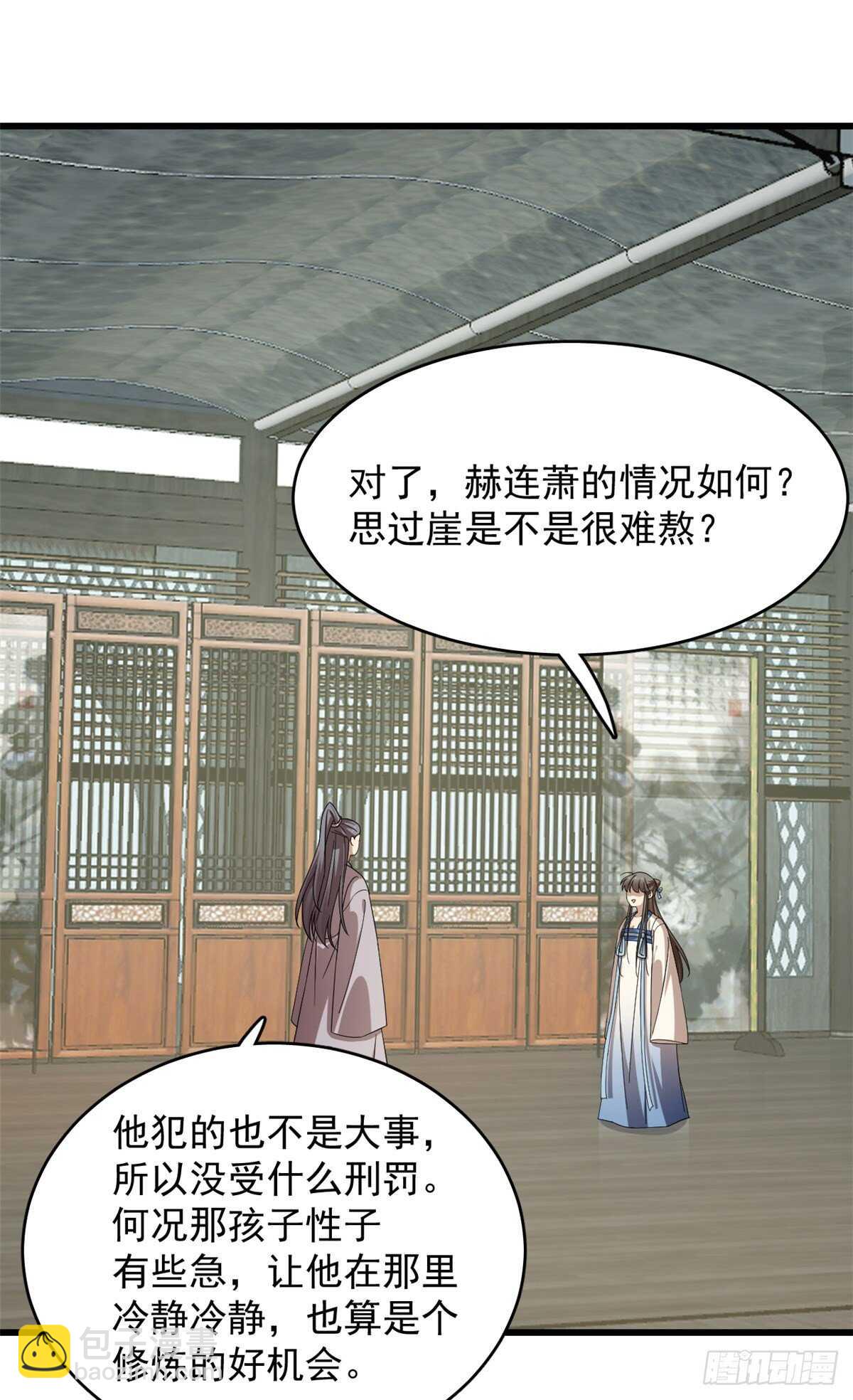 第255话-第263话