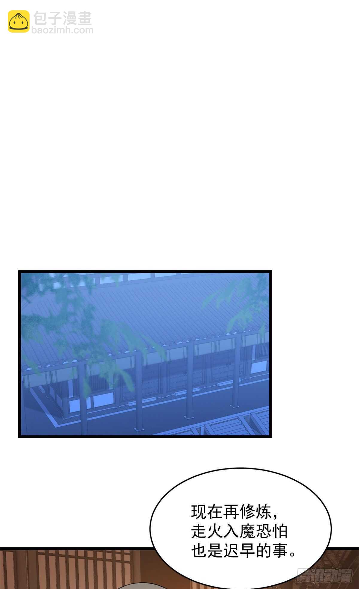 第255话-第263话