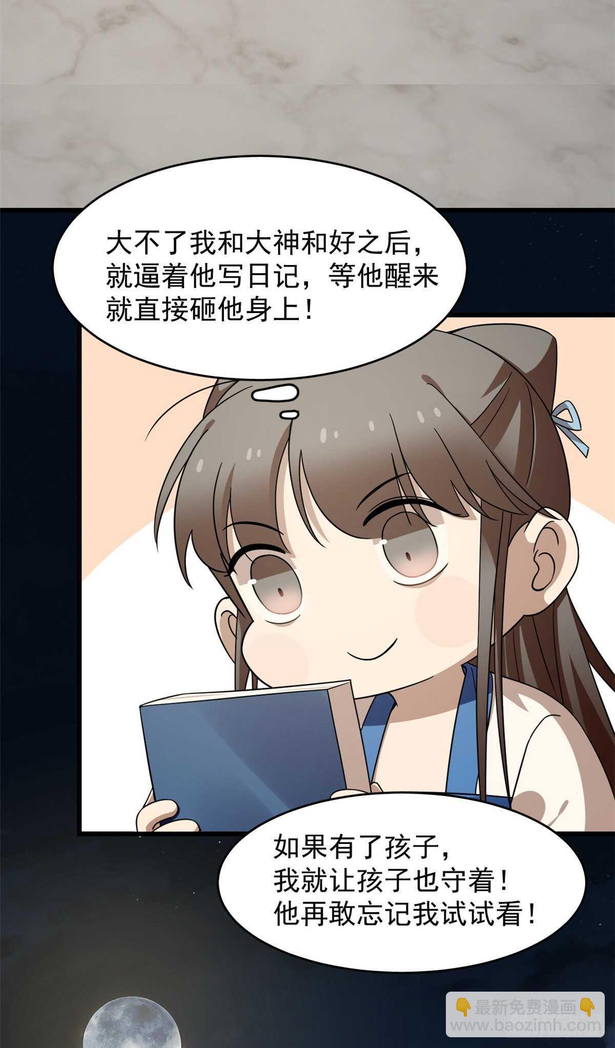第255话-第263话
