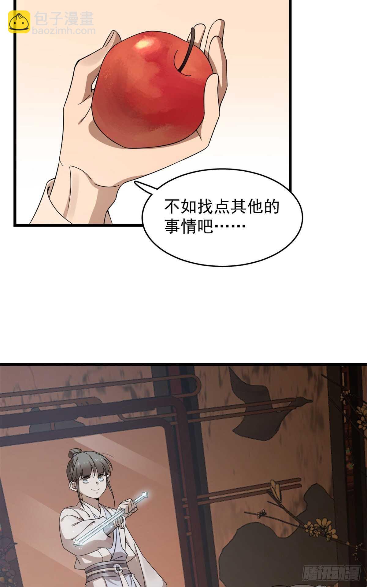 第255话-第263话