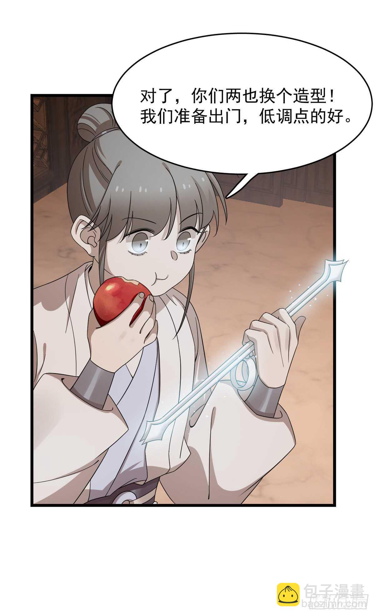 第255话-第263话