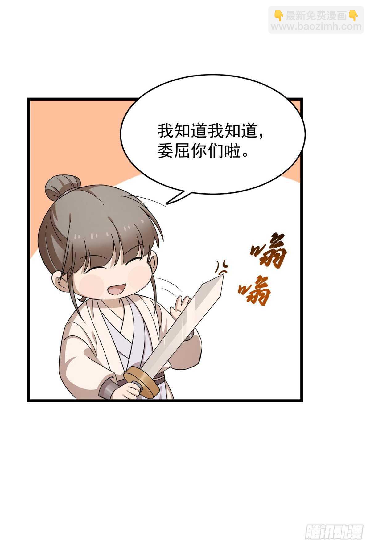 第255话-第263话