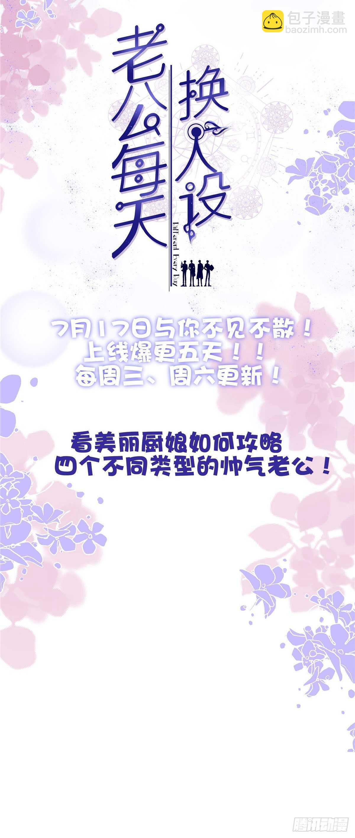 第255话-第263话