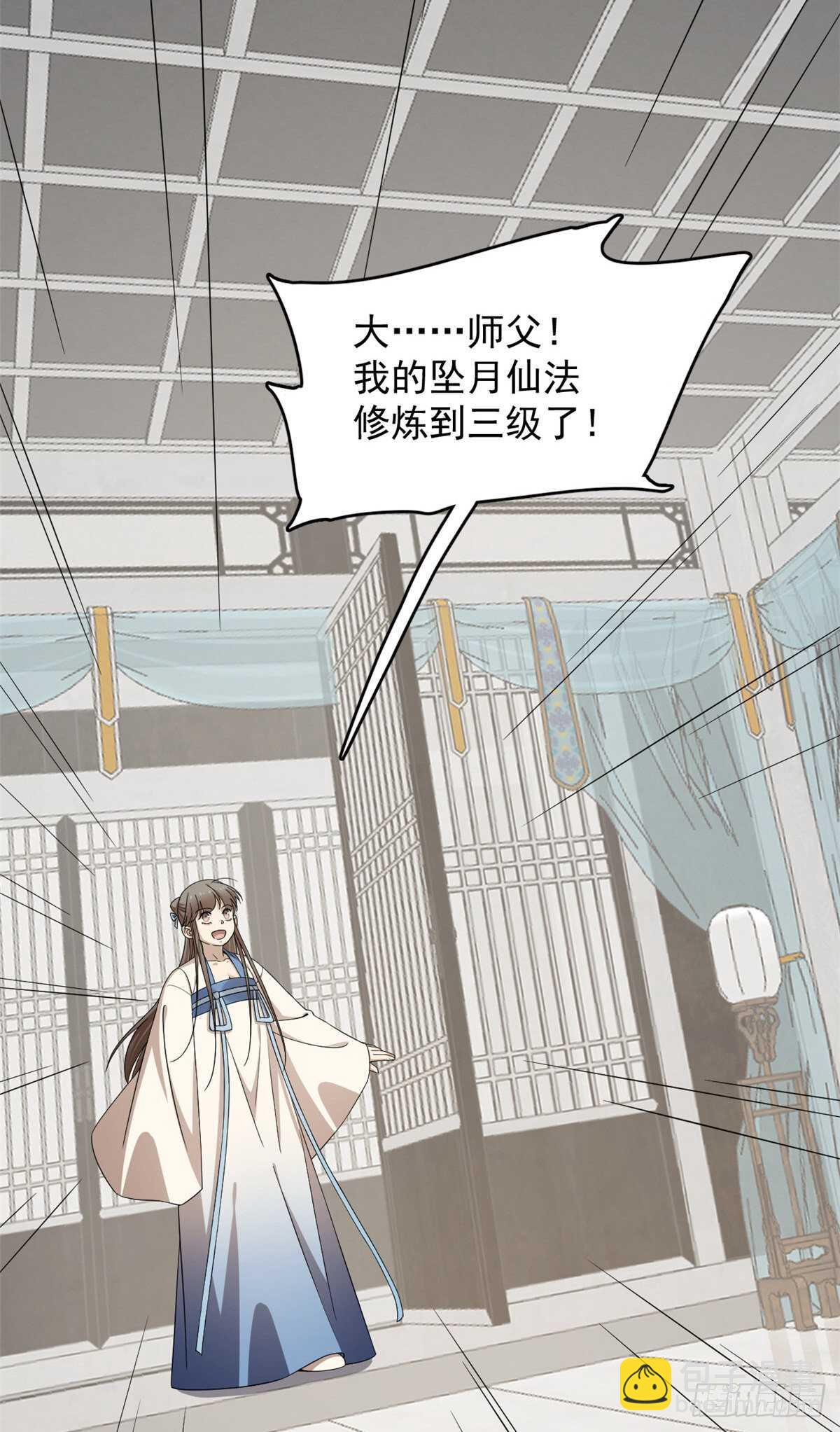 第255话-第263话