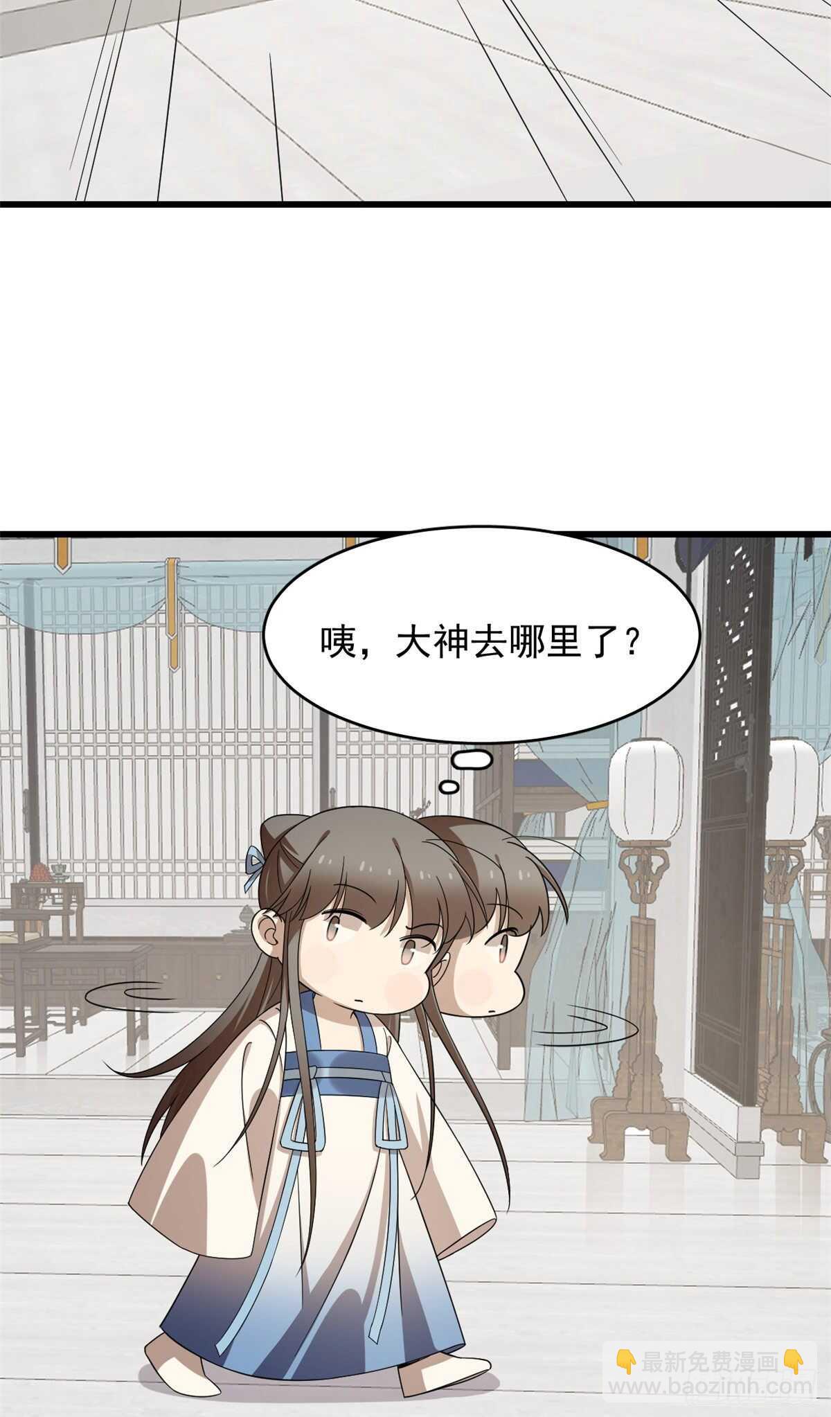 第255话-第263话