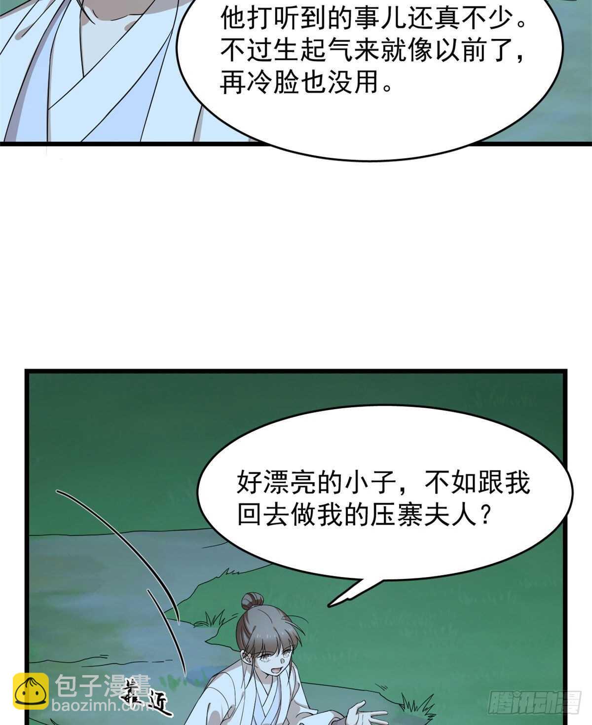 第257话(1/2)-第265话