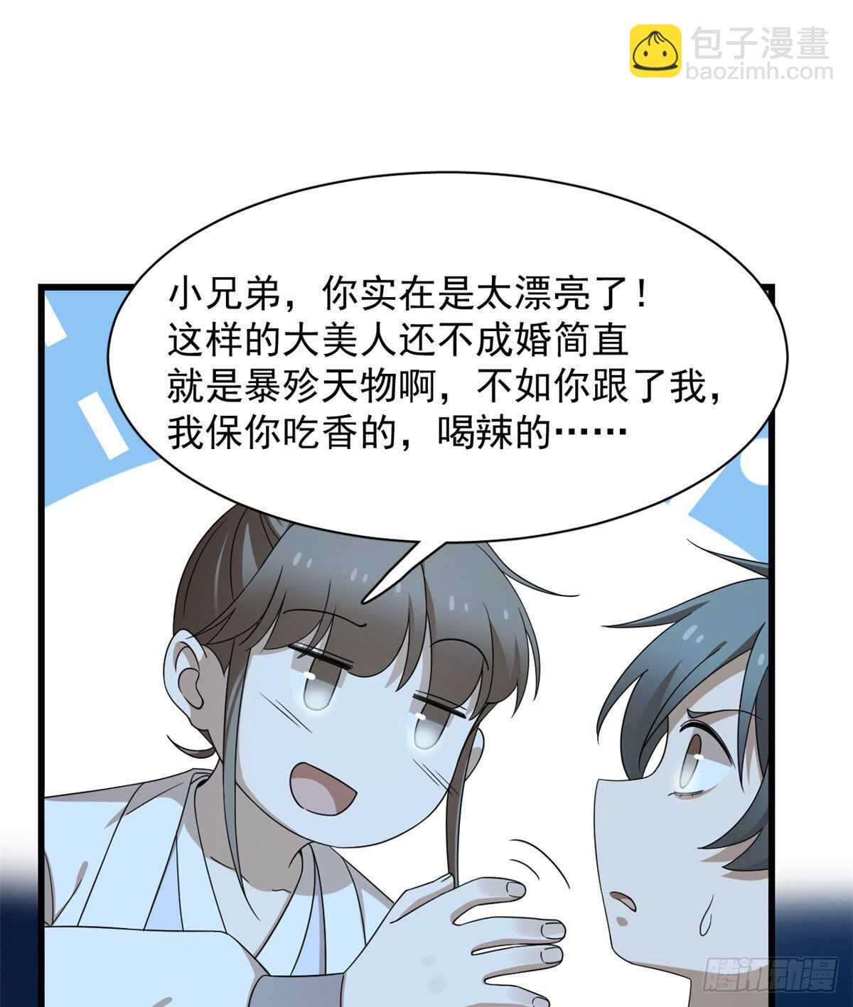 第257话(1/2)-第265话
