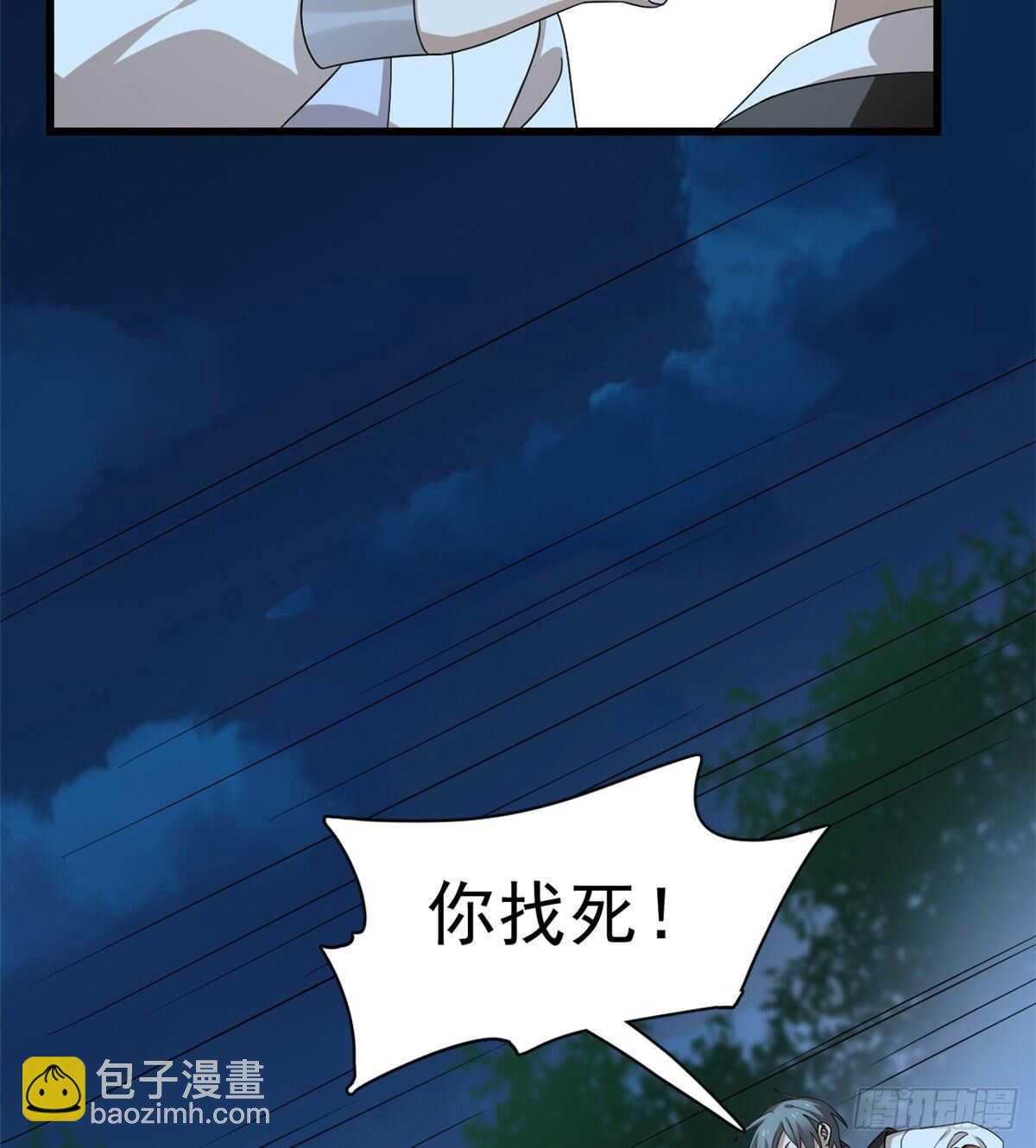 第257话(1/2)-第265话