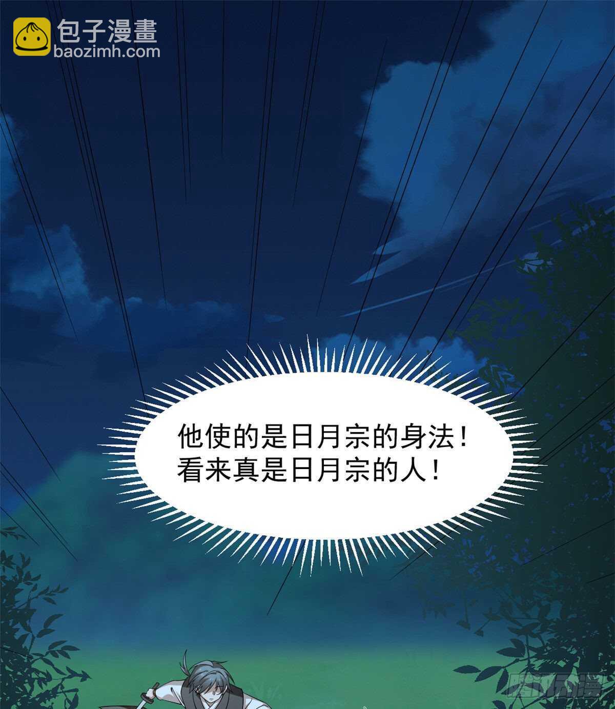 第257话(1/2)-第265话