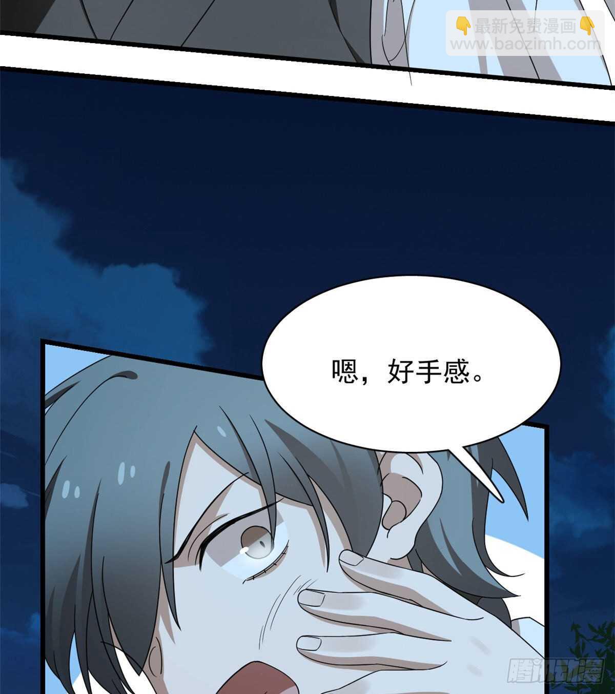 第257话(1/2)-第265话
