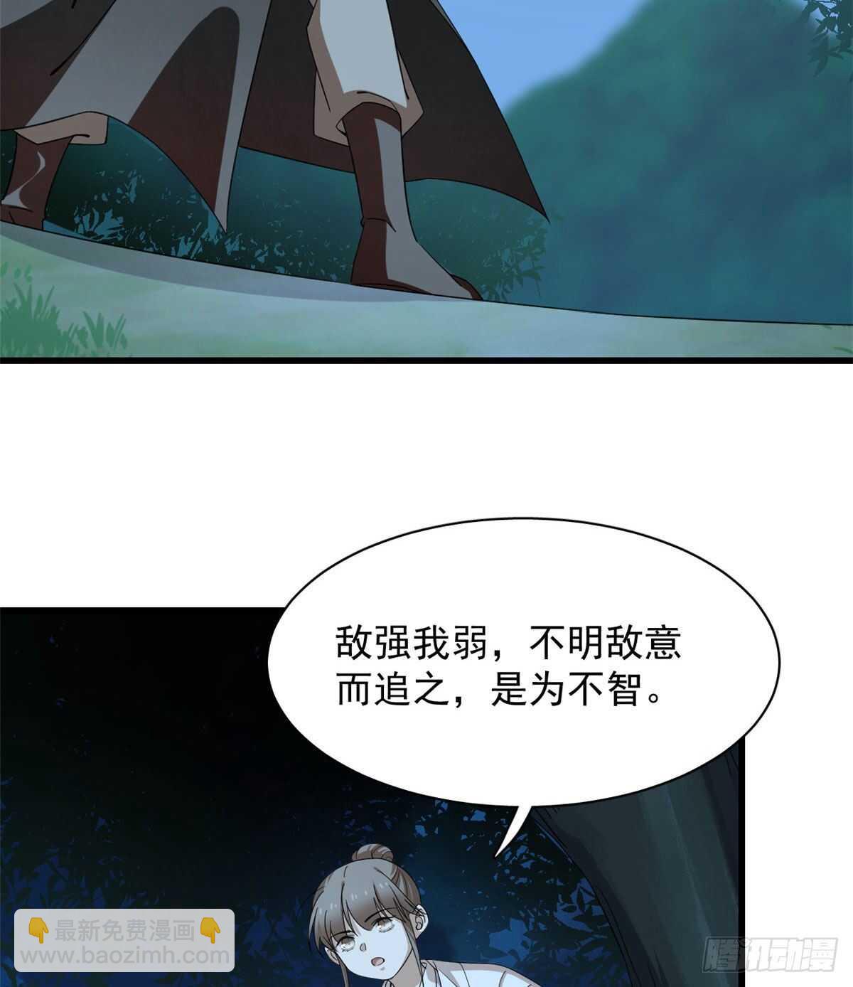 第257话(1/2)-第265话