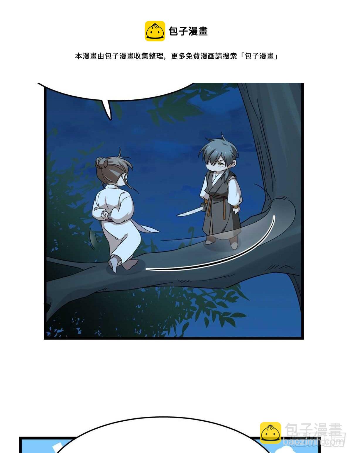 第257话(1/2)-第265话