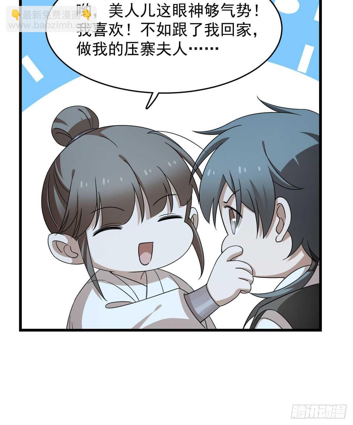 第257话(1/2)-第265话