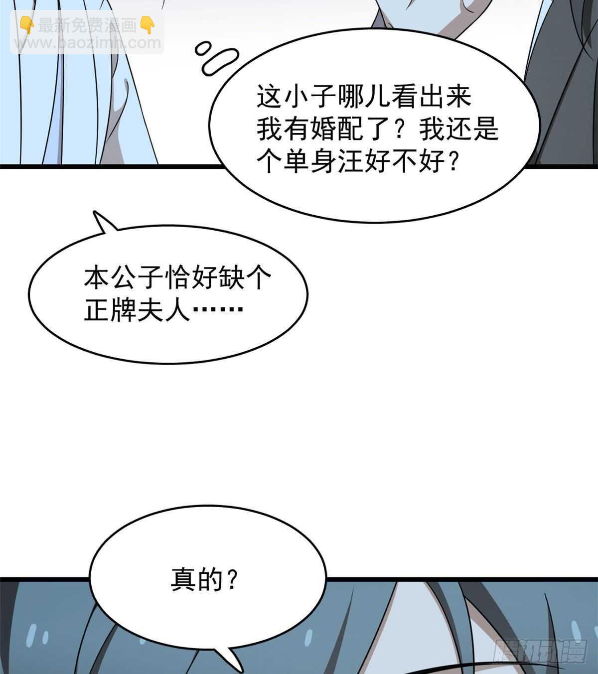 第257话(1/2)-第265话