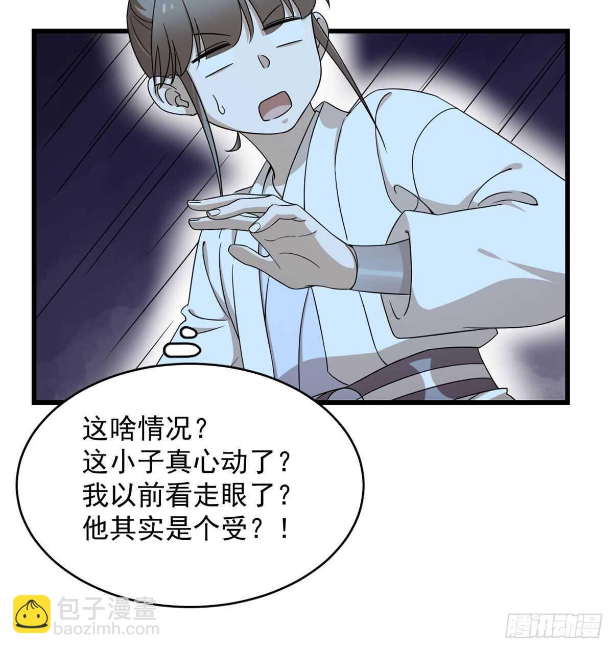 第257话(1/2)-第265话